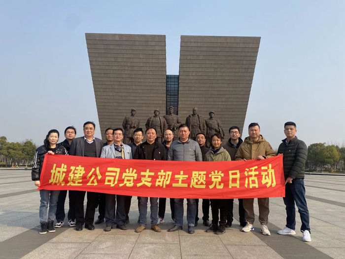 6008集团官方网站(中国)股份有限公司