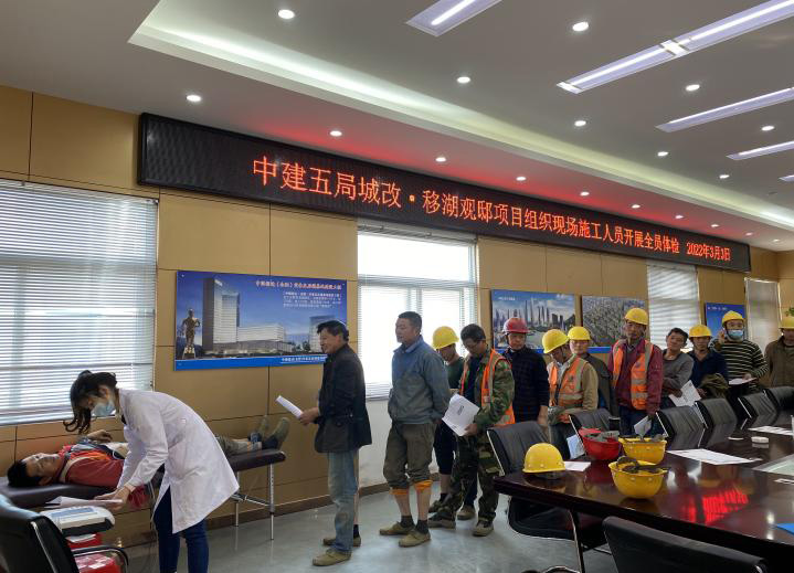 6008集团官方网站(中国)股份有限公司