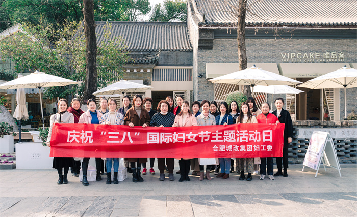 6008集团官方网站(中国)股份有限公司