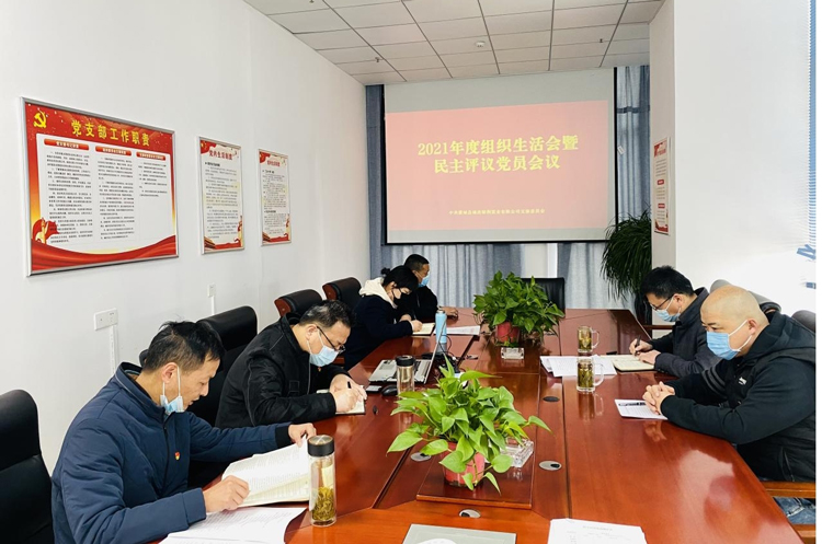 6008集团官方网站(中国)股份有限公司