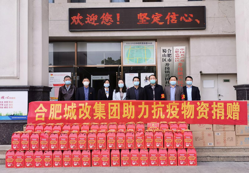 6008集团官方网站(中国)股份有限公司