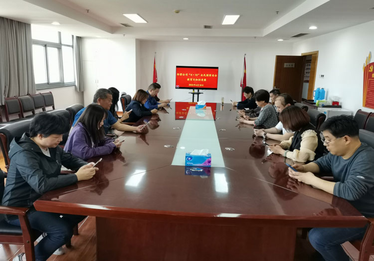 6008集团官方网站(中国)股份有限公司