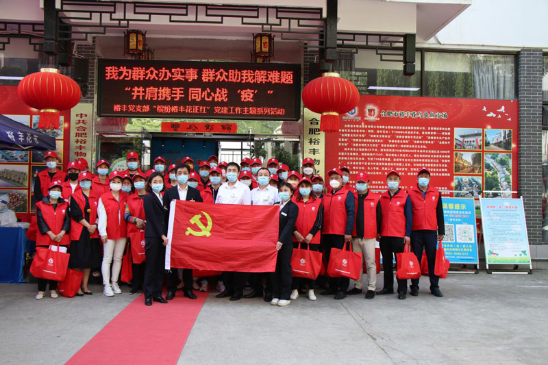 6008集团官方网站(中国)股份有限公司