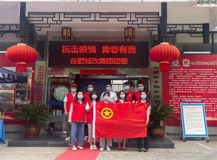 6008集团官方网站(中国)股份有限公司