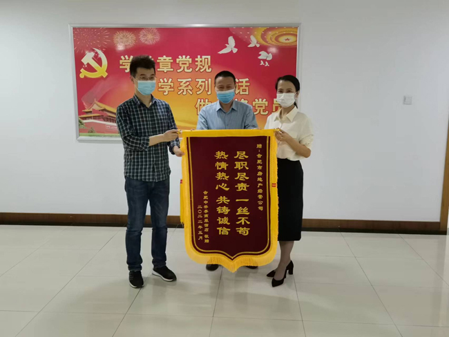 6008集团官方网站(中国)股份有限公司