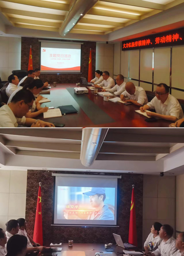 6008集团官方网站(中国)股份有限公司