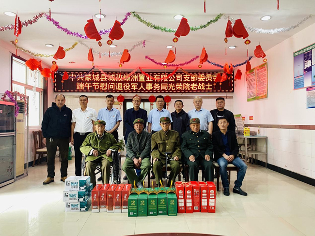 6008集团官方网站(中国)股份有限公司