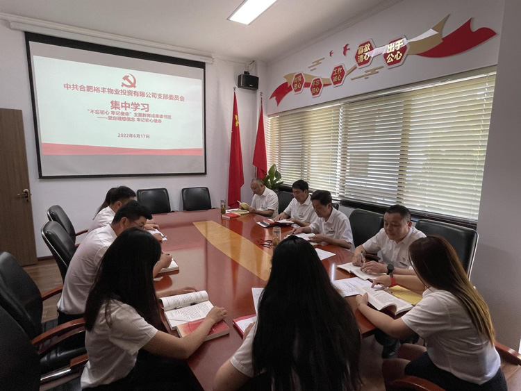 6008集团官方网站(中国)股份有限公司