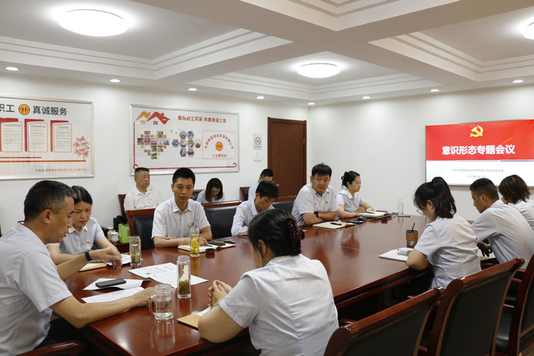 6008集团官方网站(中国)股份有限公司