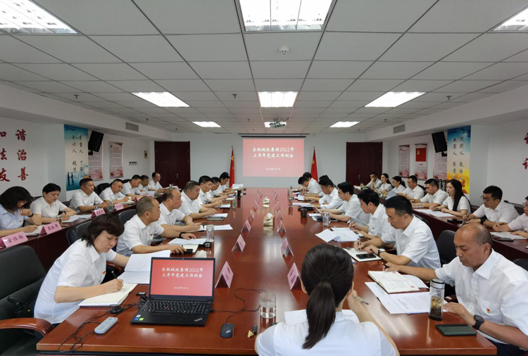 6008集团官方网站(中国)股份有限公司