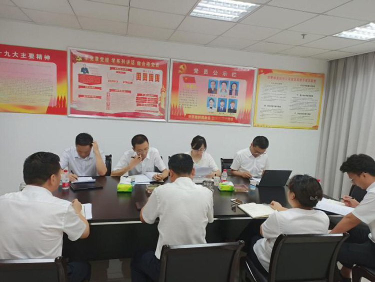 6008集团官方网站(中国)股份有限公司