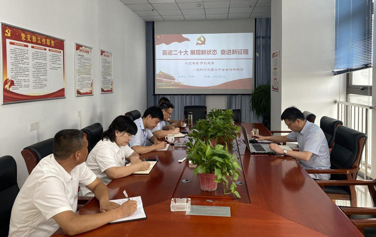 6008集团官方网站(中国)股份有限公司
