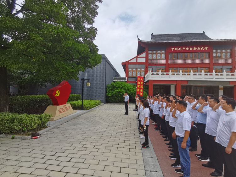 6008集团官方网站(中国)股份有限公司
