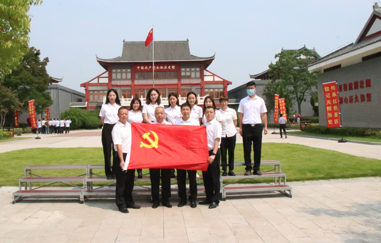 6008集团官方网站(中国)股份有限公司