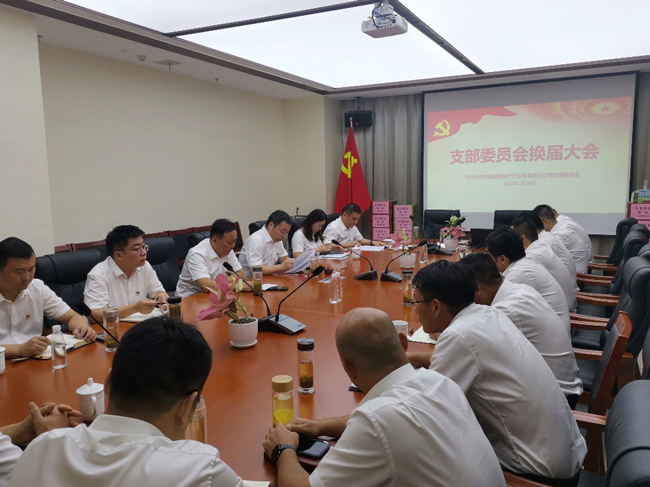 6008集团官方网站(中国)股份有限公司