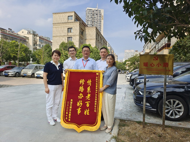 6008集团官方网站(中国)股份有限公司