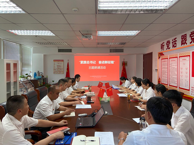 6008集团官方网站(中国)股份有限公司