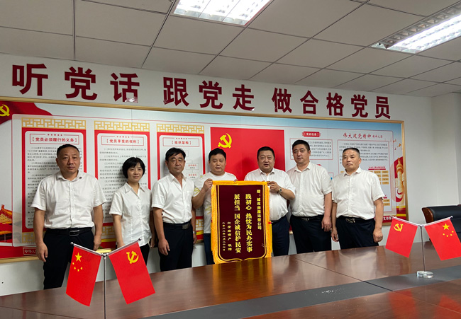 6008集团官方网站(中国)股份有限公司