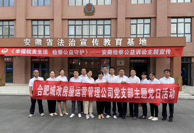 6008集团官方网站(中国)股份有限公司