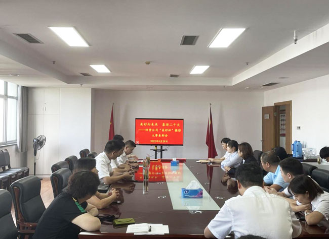 6008集团官方网站(中国)股份有限公司