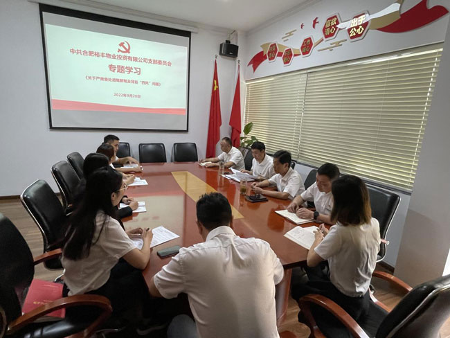 6008集团官方网站(中国)股份有限公司