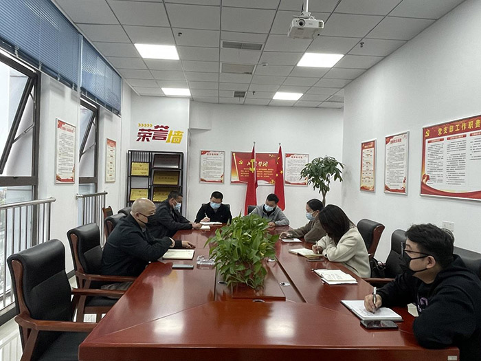 6008集团官方网站(中国)股份有限公司