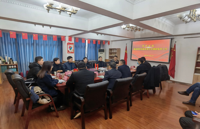 6008集团官方网站(中国)股份有限公司