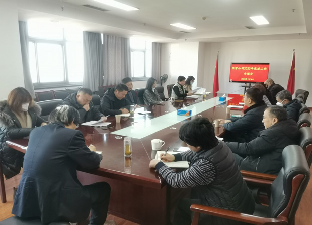 6008集团官方网站(中国)股份有限公司