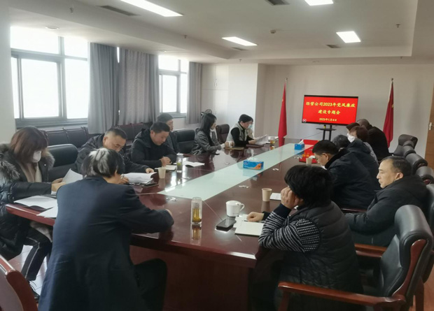 6008集团官方网站(中国)股份有限公司