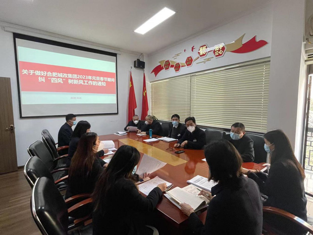 6008集团官方网站(中国)股份有限公司