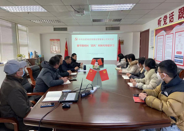 6008集团官方网站(中国)股份有限公司