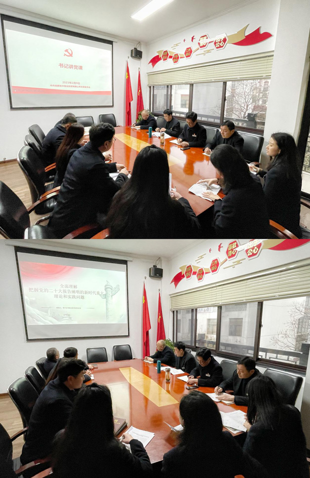 6008集团官方网站(中国)股份有限公司