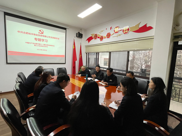 6008集团官方网站(中国)股份有限公司