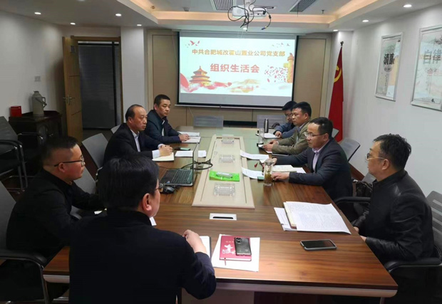 6008集团官方网站(中国)股份有限公司