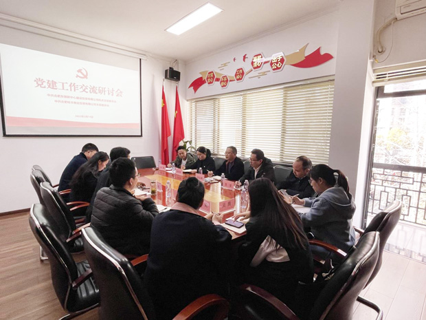 6008集团官方网站(中国)股份有限公司