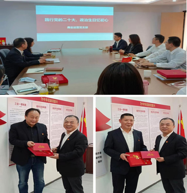 6008集团官方网站(中国)股份有限公司