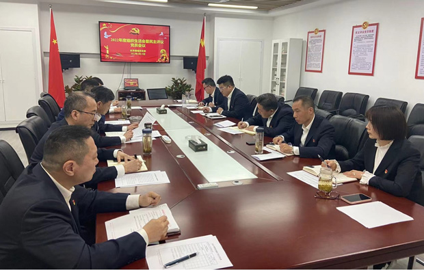 6008集团官方网站(中国)股份有限公司