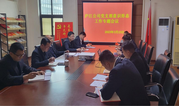6008集团官方网站(中国)股份有限公司