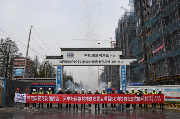 6008集团官方网站(中国)股份有限公司
