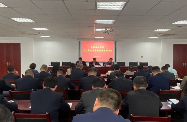 6008集团官方网站(中国)股份有限公司