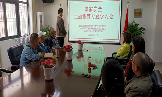 6008集团官方网站(中国)股份有限公司