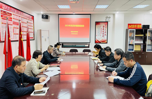 6008集团官方网站(中国)股份有限公司