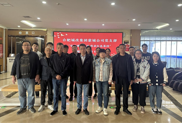 6008集团官方网站(中国)股份有限公司