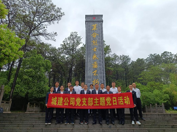 6008集团官方网站(中国)股份有限公司