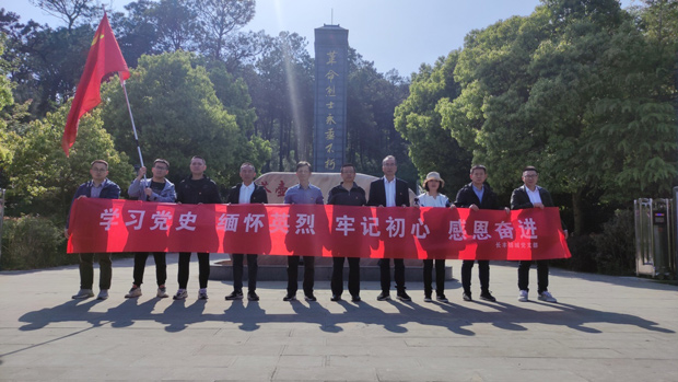 6008集团官方网站(中国)股份有限公司
