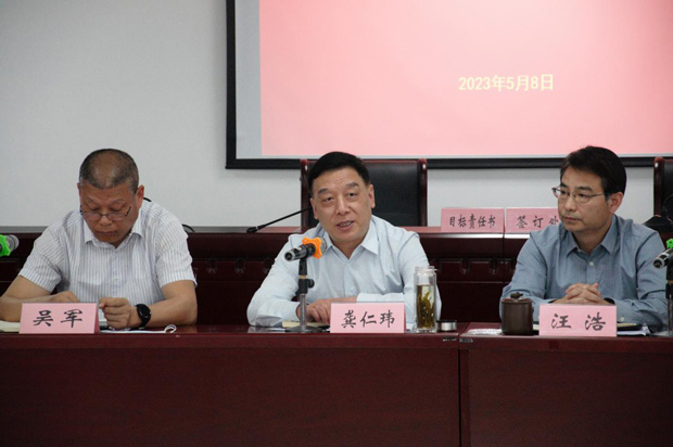 6008集团官方网站(中国)股份有限公司