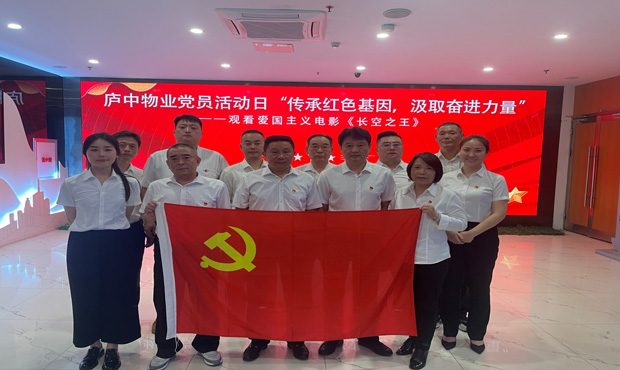 6008集团官方网站(中国)股份有限公司