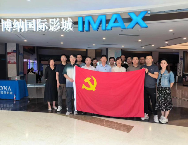 6008集团官方网站(中国)股份有限公司