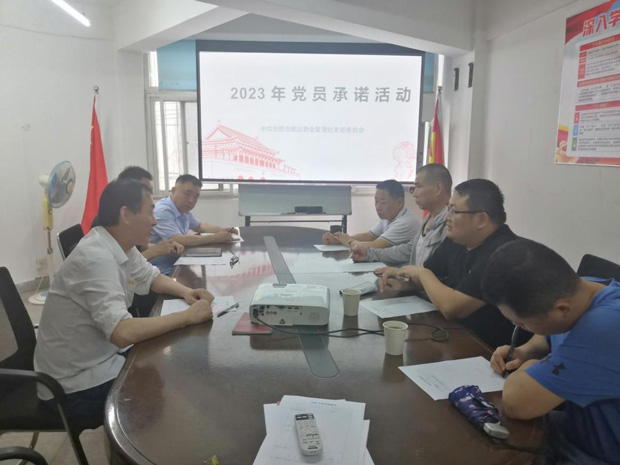 6008集团官方网站(中国)股份有限公司