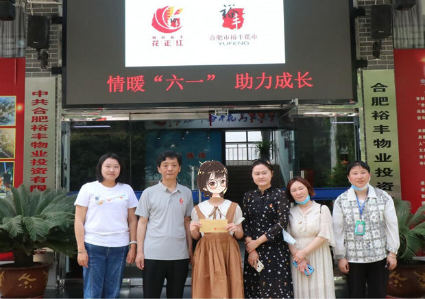 6008集团官方网站(中国)股份有限公司